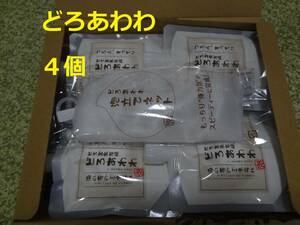 【4個】どろあわわ洗顔ｎ 110ｇ 4個+泡立てネット1個 ☆ 健康コーポレーション