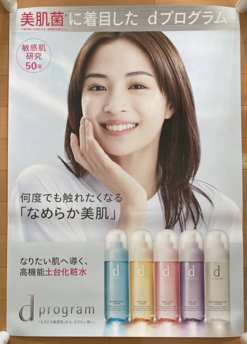 ヤフオク! -「1030」(その他) (ポスター)の落札相場・落札価格