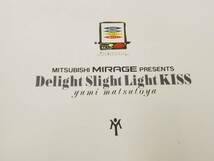 【美品】松任谷由実 yumi matsutoya 1988 Delight Slight Light KISS TOUR of Yuming ツアーパンフ ※レターパック発送【保管品】_画像4