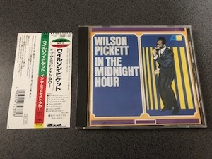 Wilson Pickett / ウィルソン・ピケット『In the Midnight Hour / イン・ザ・ミッドナイト・アワー】国内盤CD【帯付き】STAX/スタックス