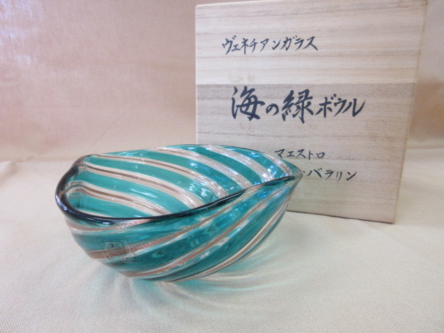 2023年最新】ヤフオク! -ベネチアンガラス(工芸品)の中古品・新品・未