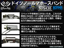 【1個】ドイツ ホースクランプ ノールマ NORMA SUS430 ホースバンド SGT-W2/9 60-80mm 幅9mm 汎用_画像3