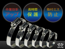 【1個】オール ステンレス ホースバンド SUS304 ドイツ ノールマW4/12 16-27mm 幅12mm 耐熱 耐久 汎用品_画像7