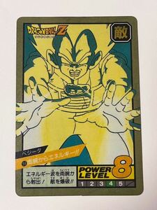  beautiful goods 1992 year made Dragon Ball Carddas super Battle No.59 Vegeta ..kila