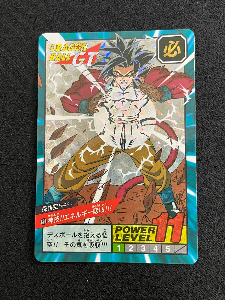 2025年最新】Yahoo!オークション -ドラゴンボール サイヤ人4 2025年最新】Yahoo!オークション -ドラゴンボール サイヤ人4