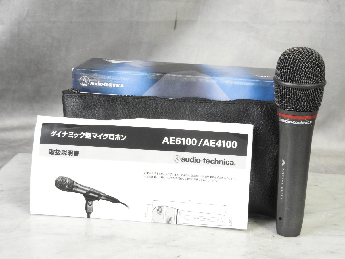 Yahoo!オークション -「audio-technica ae6100」の落札相場・落札価格