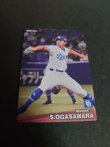 プロ野球チップス 2023年 第2弾 中日ドラゴンズ　小笠原慎之介