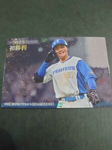 プロ野球チップス 2023年 第2弾 日ハム　初勝利　清宮幸太郎