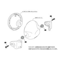 カワサキ ZRX1100-2 ZRX1200-2　φ200ライトに装着　マーシャル889　クリアーレンズ　メッキケース　汎用フルキットセット　8018/6038_画像4