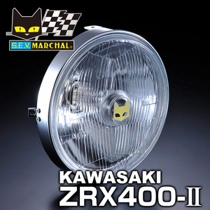 マーシャルヘッドライト889　カワサキ ZRX400-2【送料無料】クリアーレンズ ユニット　純正ライトケース・外リムで装着！800-8002