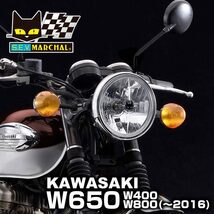 W650・W400・W800(～2016）【送料無料】マーシャルヘッドライト722・702スタールクス クリアーレンズ ユニット　8402_画像1