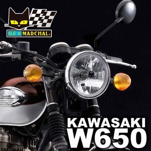 W650【送料無料】マーシャルヘッドライト722・702スタールクス クリアーレンズ ユニット　純正ライトケース・外リムで装着！8402