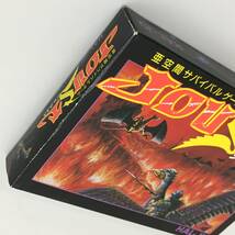 ファミコン ジャウスト JOUST HAL研究所 動作確認済み　箱 説明書付 美品 レトロゲーム 激レア　中古品_画像8