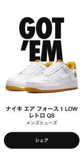 Nike Air Force 1 Low West Indies 