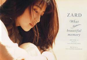 ZARD 坂井泉水★What a beautiful memory パンフ 2007★日本武道館 パンフレット★aoaoya