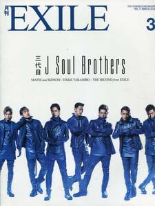 絶版／ 三代目J Soul Brothers★表紙＆ジャック！メンバー７人座談会形式インタビュー★EXILE 今市隆二 岩田剛典 登坂広臣 ★aoaoya