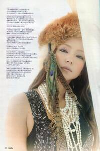 絶版／ 安室奈美恵★アクセ感覚で使い分けるウイッグがお気に入り 表紙＆グラビア＆インタビュー 6ページ特集★GISELE aoaoya