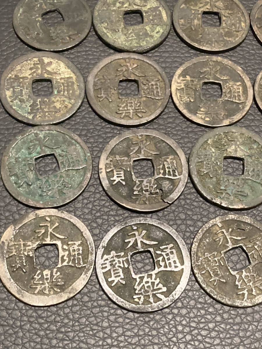 永楽通宝中国/日本古銭穴銭33枚まとめアンティークコレクション