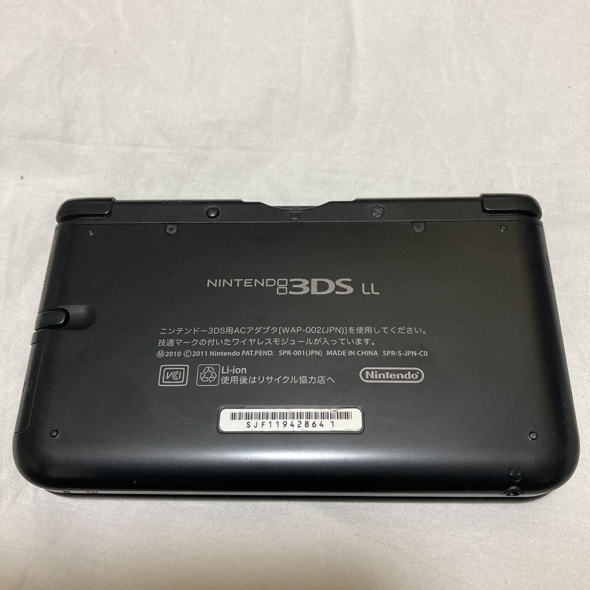 任天堂3DS Nintendo ニンテンドー3DS LL ブラック 動作確認済 初期化済 