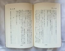 初版本による復刻全集　小林多喜二文学館　解説+付録付　全20冊揃　昭和55年　ぽるぷ出版　_画像7