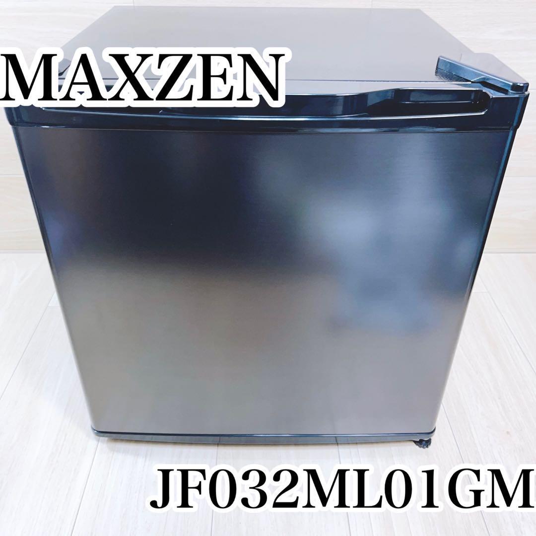 ヤフオク! -「maxzen」(冷凍庫) (キッチン、食卓)の落札相場・落札価格