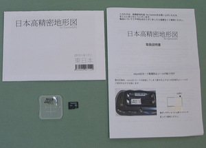 日本高精密地形図 for Garmin GPS （etrex20,30シリーズ等） 東日本版 microSDカード