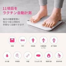 【美品】FiNC SmartScale (スマホ連動 体組成計 自動記録 Bluetooth)【薄型 高性能体重計 体重/BMI/内臓脂肪/体脂肪/体年齢　no.395_画像4