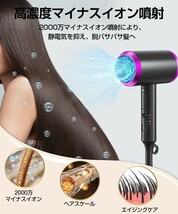 【美品】ヘアドライヤー 大風量 速乾 1300W マイナスイオン 57℃恒温3段階調整 折り畳み式 軽量 ドライヤー 2種類ノズル付き　no.1098_画像4