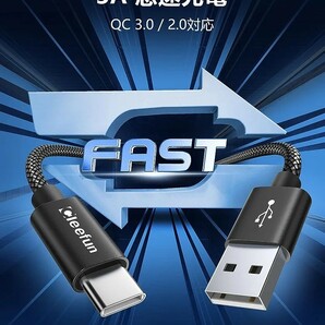【新品】USB Type C ケーブル【1m 3本】CLEEFUN 3A急速充電 QC3.0対応 タイプｃ充電ケーブル 高耐久 ナイロン no.1261の画像2