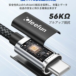 【新品】USB Type C ケーブル【1m 3本】CLEEFUN 3A急速充電 QC3.0対応 タイプｃ充電ケーブル 高耐久 ナイロン no.1261の画像4