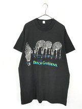 古着 80s USA製 「BUSCH GARDENS」 シマウマ ゼブラ グラフィック アート Tシャツ 黒 L位 古着_画像1