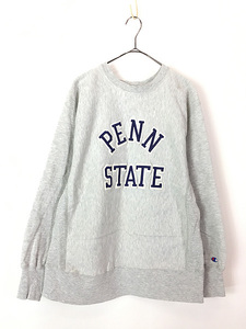 古着 80s USA製 Champion Reverse Weave 「PENN STATE」 2段 アーチ カレッジ パッチ リバース スウェット トレーナー L 古着