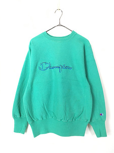 古着 90s USA製 Champion Reverse Weave BIG ロゴ 刺しゅう リバース スウェット トレーナー エメラルド M 古着