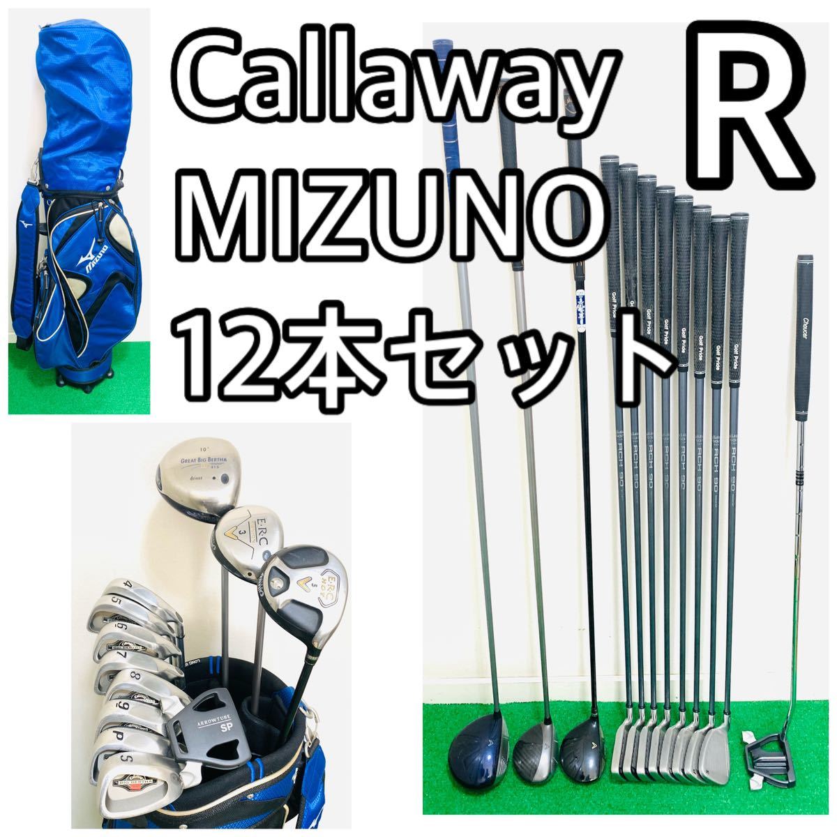 年最新ヤフオク! ミズノゴルフクラブセットセットの中古品
