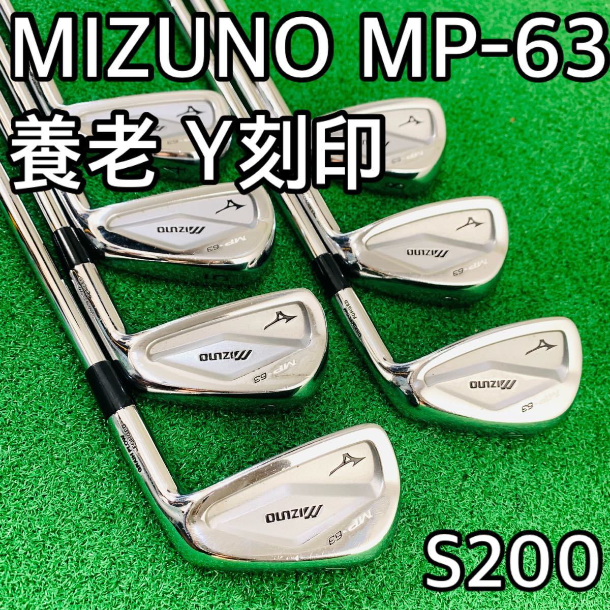 養老モデル ミズノ MP-63 MODUS3 メンズゴルフアイアン7本セット-