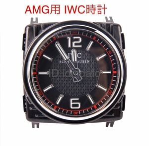 純正品　メルセデス・ベンツ AMG IWC時計 GLCクラス X253用