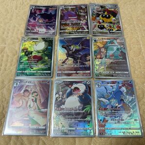 ポケカ chrまとめ売り ゼクロム ロズレイド ゲンガー ドータクン他