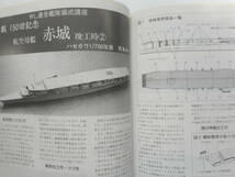 モデルアート　1990.10 　A-7 CORSAIR2_画像10