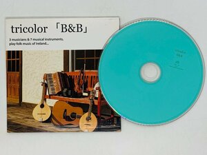 即決CD tricolor トリコロール 「B&B」日本人によるアイリッシュ音楽 激レア 紙ジャケット仕様 R04