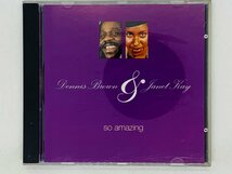 即決CD Dennis Brown & Janet Kay / So Amazing デニス・ブラウン & ジャネット・ケイ アルバム R05_画像1