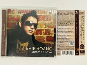 即決CD STEVIE HOANG Summer Love / スティーヴィー・ホアン / サマー・ラヴ 帯付き アルバム Z10