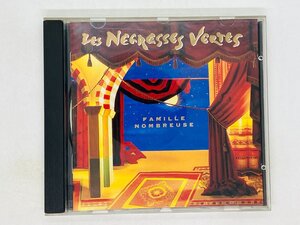 即決CD レ・ネグレス・ヴェルト２ LES NEGRESSES VERTES / FAMILLE NOMBREUSE / アルバム T04