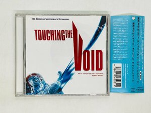即決CD Touching The Void / 運命を分けたザイル オリジナル・サウンドトラック 帯付き 激レア Z34