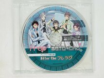 即決CD Frep 告白TO→Chu アニメイト限定盤 特典CD After the フレラジ Z05_画像1