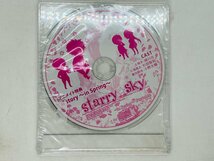 即決CD 未開封 starry☆sky in Spring～Portable アニメイト特典 ドラマCD「If story ～in Spring～」 Z04_画像1