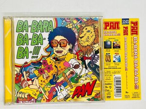 即決CD+DVD PAN / BA-BARA BA-BA-BA-!!! / バーバラ バーバーバー / 帯付き Y04