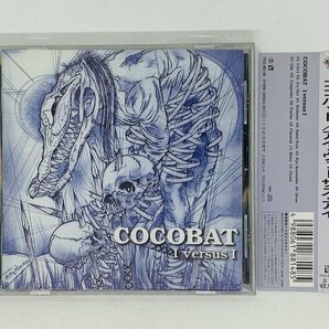 即決CD COCOBAT I versus I / ココバット アイ・ヴァーサス・アイ / 帯付き アルバム Y23の画像1