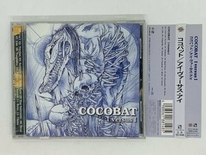 即決CD COCOBAT I versus I / ココバット アイ・ヴァーサス・アイ / 帯付き アルバム Y23