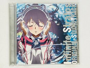 即決2CD IS インヂニット・ストラトス / オリジナルサウンドトラック / 七瀬光 アルバム W06