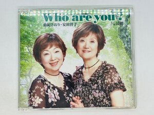 即決CD 由紀さおり・安田祥子 / Who are you? 故郷 Z13